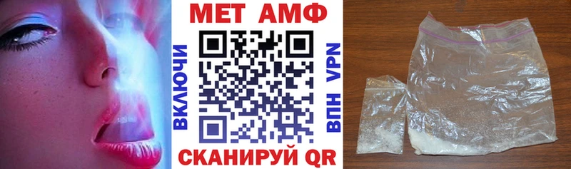 АМФЕТАМИН 98% Новоалександровск