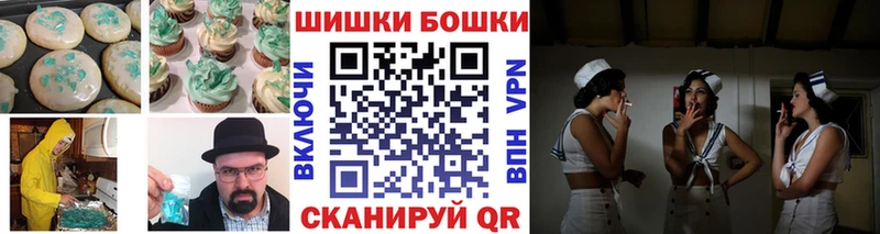 Печенье с ТГК конопля  купить наркоту  Новоалександровск 