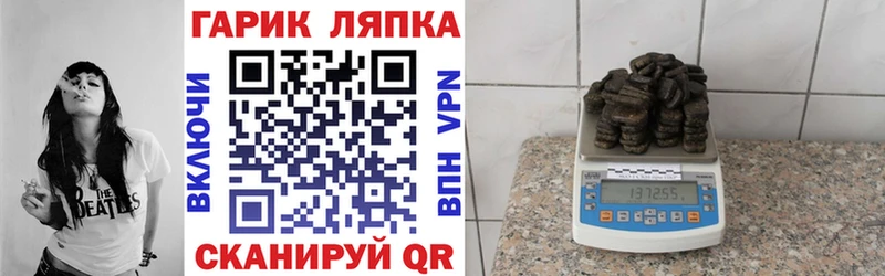 продажа наркотиков  Новоалександровск  ГАШИШ AMNESIA HAZE 