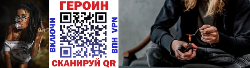 ГЕРОИН герыч  MEGA сайт  Новоалександровск 