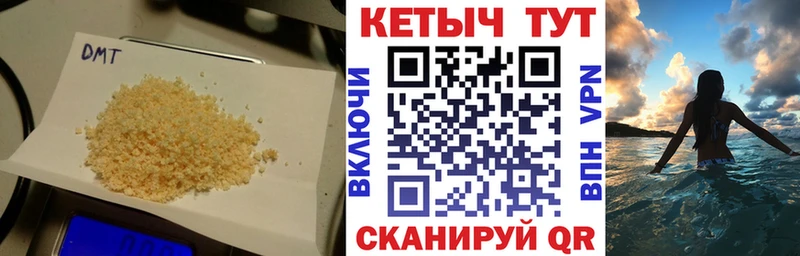 Кетамин VHQ  ссылка на мегу tor  Новоалександровск  где продают  