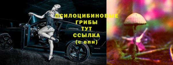 синтетический гашиш Балабаново