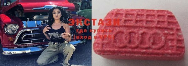 MDMA Premium VHQ Аркадак