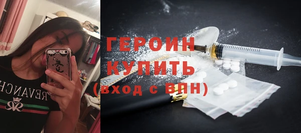 марихуана Армянск