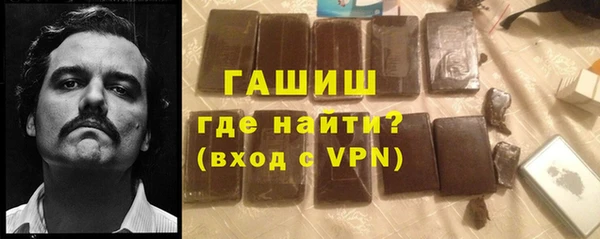 COCAINE Арсеньев