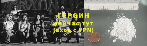 твердый Новозыбков