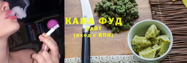 синтетический гашиш Балабаново