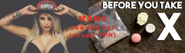MDMA Premium VHQ Аркадак