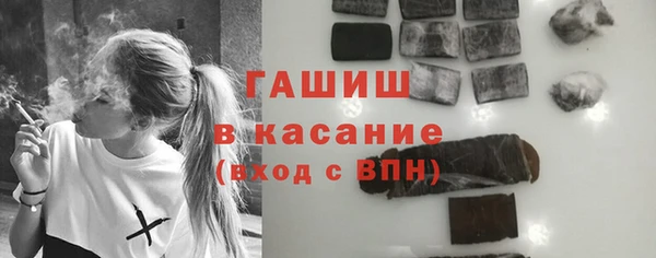 синтетический гашиш Балабаново