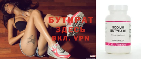 MDMA Premium VHQ Аркадак