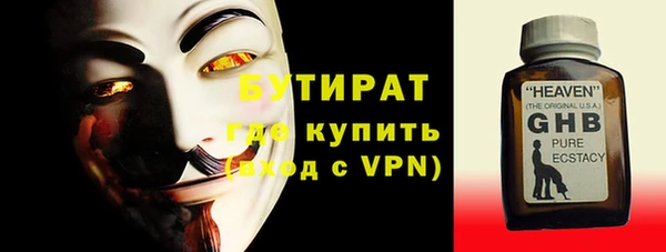 синтетический гашиш Балабаново