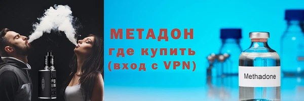 марихуана Армянск