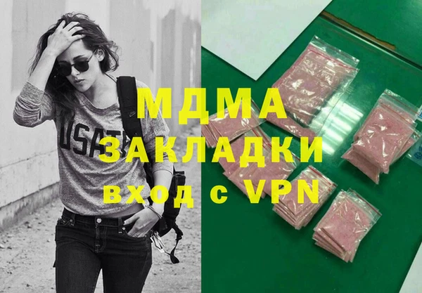 марихуана Армянск