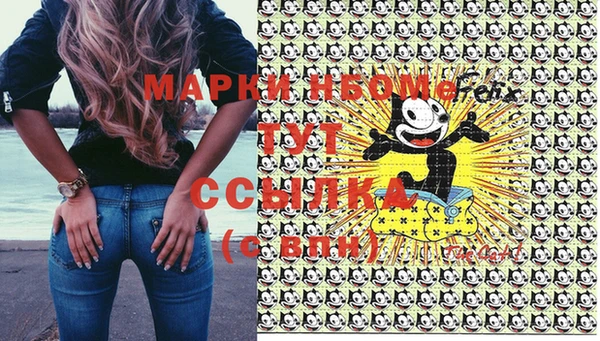 мет Новокубанск