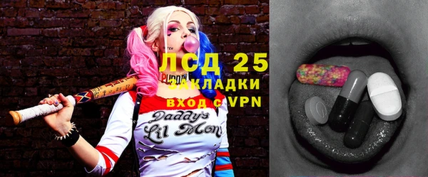 мескалин Балахна