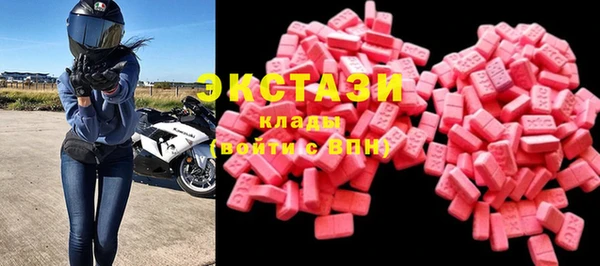 MDMA Premium VHQ Аркадак