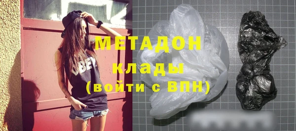 COCAINE Арсеньев