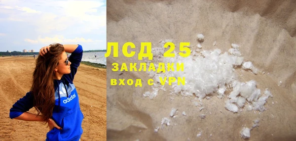 COCAINE Арсеньев