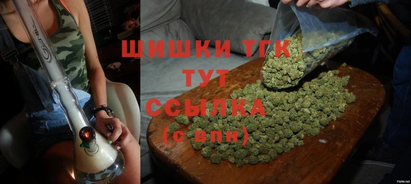 MDMA Premium VHQ Аркадак