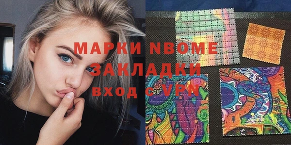 марихуана Армянск