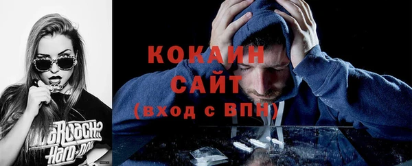 синтетический гашиш Балабаново