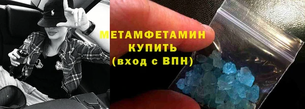 синтетический гашиш Балабаново