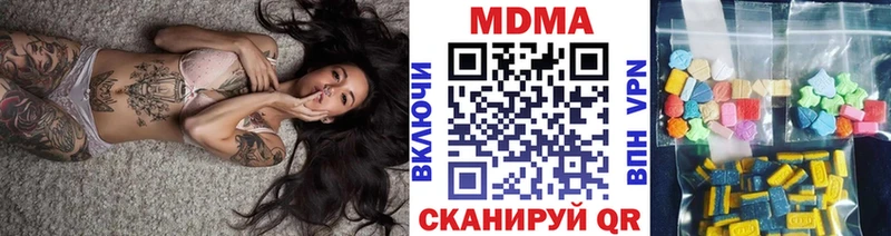 где найти наркотики  Новоалександровск  MDMA VHQ 