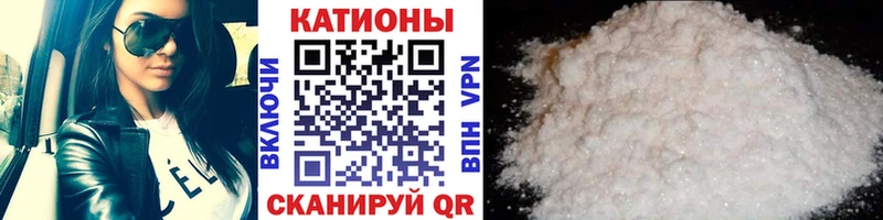 МЯУ-МЯУ кристаллы  магазин  наркотиков  Новоалександровск 