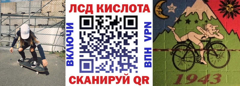 Наркотические марки 1500мкг  Новоалександровск 