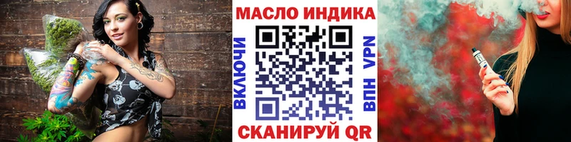 ТГК THC oil  Новоалександровск 